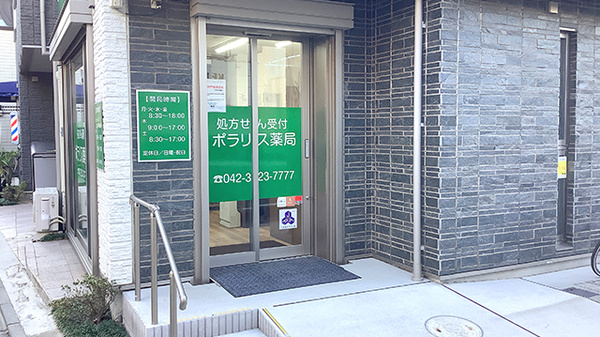 入口