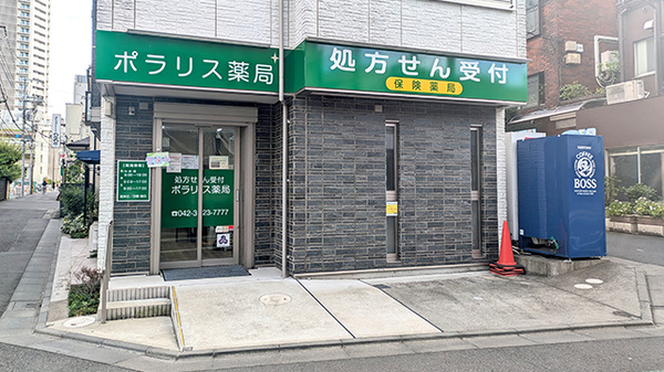 外観