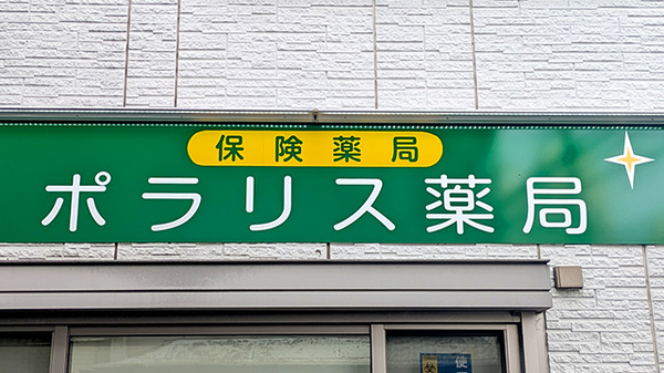 看板