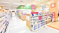 イオン薬局上越店の外観