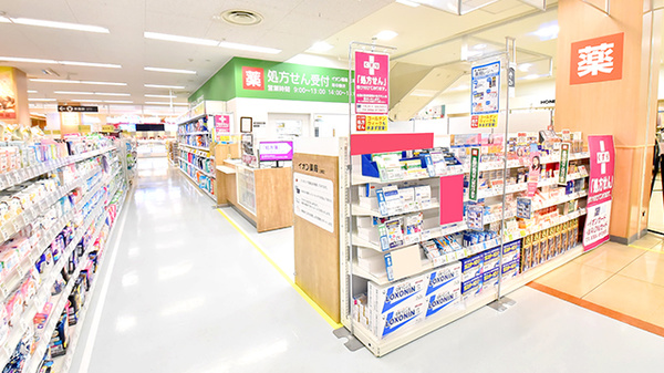 イオン薬局上越店の外観
