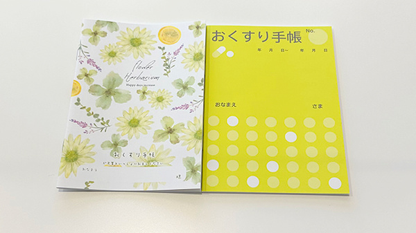 まそら薬局のお薬手帳