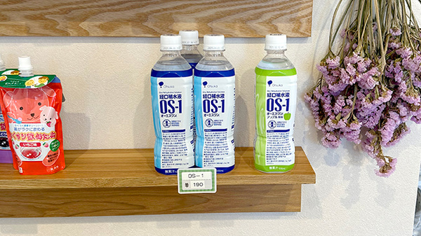 まそら薬局の飲食物