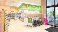 イオン薬局土岐店の外観