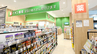 イオン薬局土岐店の入口