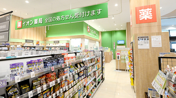 イオン薬局土岐店の入口