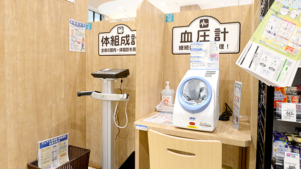 イオン薬局土岐店のその他測定器