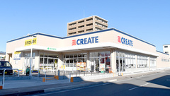 クリエイト薬局清水辻店の外観