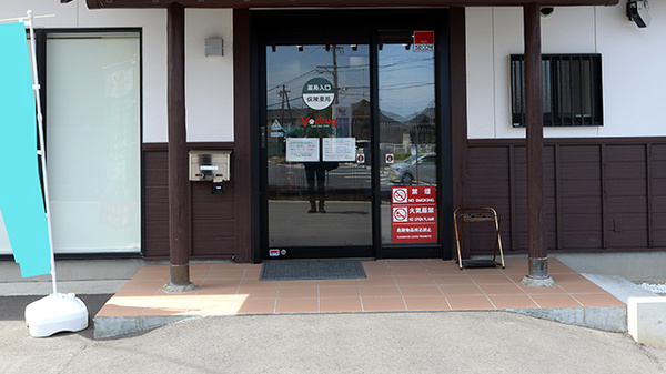 V･drug　磐田見付薬局の入口