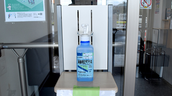 つげ薬局の感染予防対策
