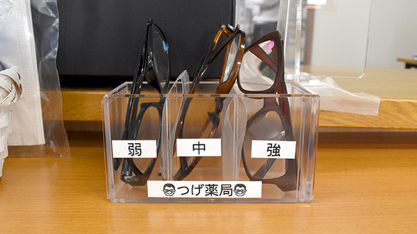 つげ薬局のフリーサービス