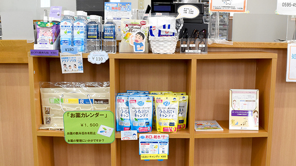 つげ薬局の雑貨品