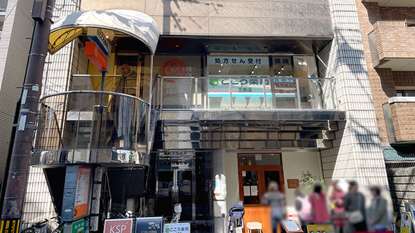 外観