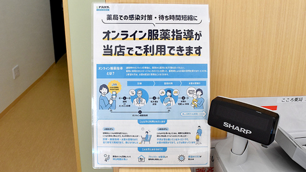 その他サービス