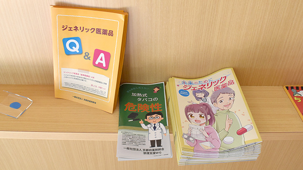 冊子