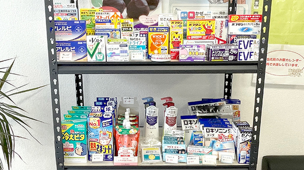 すみれ薬局 宮津店の一般医薬品