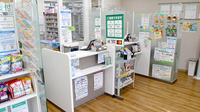そうごう薬局 本山南店の受付/カウンター
