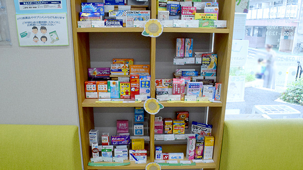 そうごう薬局 本山南店の一般医薬品