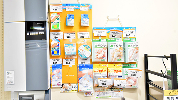 サエラ薬局 宝塚店の雑貨品