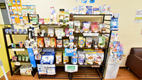 サエラ薬局 宝塚店の健康食品