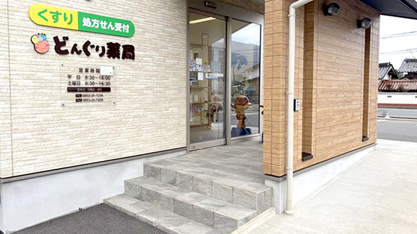 入口