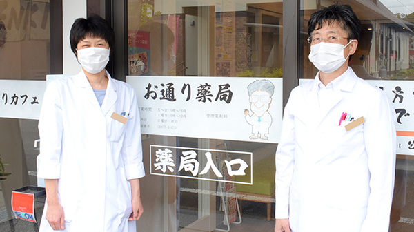 お通り薬局の薬剤師/スタッフ