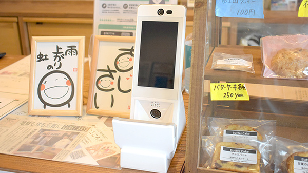 お通り薬局のオンライン資格確認