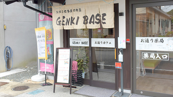 お通り薬局の薬局カフェ