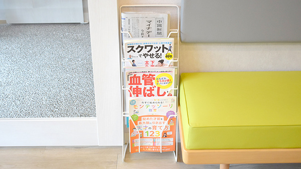 お通り薬局の書籍