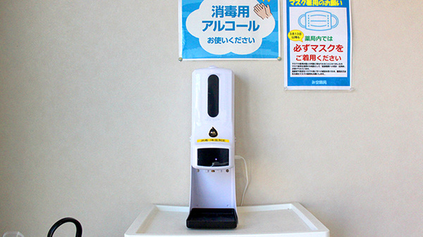 み空薬局の感染予防対策
