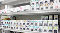 み空薬局の漢方薬