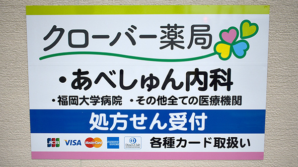 看板