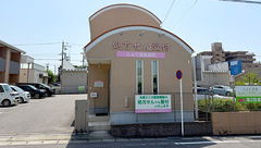 とよた美里薬局の外観