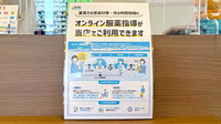 とよた美里薬局のその他サービス