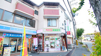 さくら保健薬局(大阪府高槻市)の外観