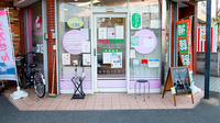 さくら保健薬局(大阪府高槻市)の入口