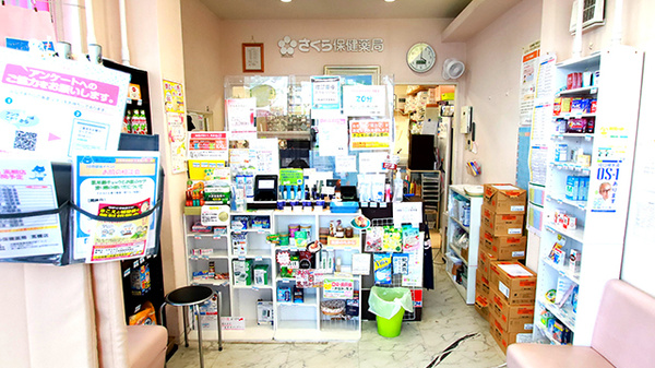 さくら保健薬局(大阪府高槻市)の受付/カウンター