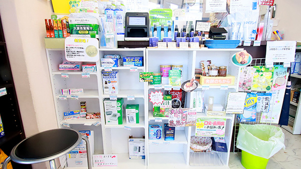 さくら保健薬局(大阪府高槻市)の雑貨品