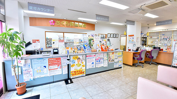 さくら保健薬局(大阪府枚方市)の受付/カウンター