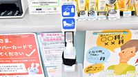 さくら保健薬局(大阪府枚方市)の感染予防対策