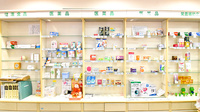 さくら保健薬局(大阪府枚方市)の一般医薬品