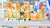 さくら保健薬局(大阪府枚方市)の化粧品