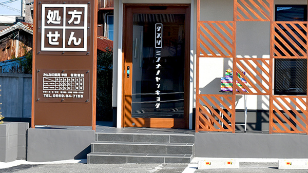 入口