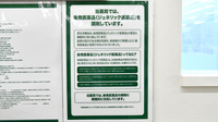 ドラッグセイムス長浦薬局のジェネリック対応