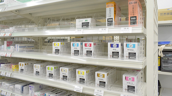 ドラッグストアエース鳥取おうちだに薬局の漢方薬