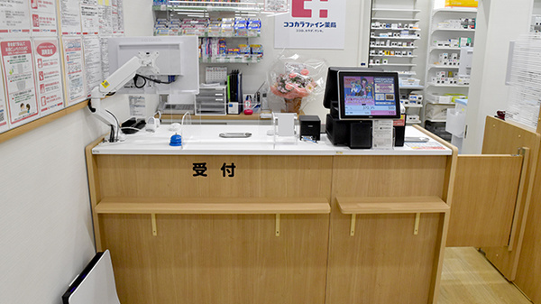 ココカラファイン薬局武蔵小山駅前店の受付/カウンター