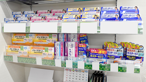 ココカラファイン薬局武蔵小山駅前店の一般医薬品