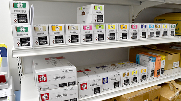 漢方薬