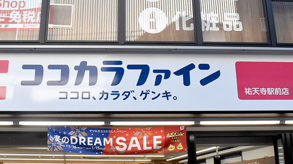 看板