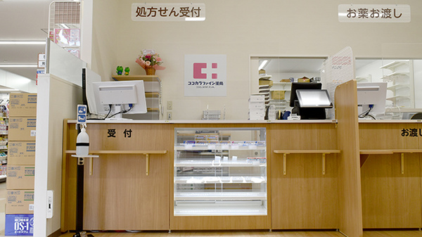 ココカラファイン薬局富士見台店の受付/カウンター
